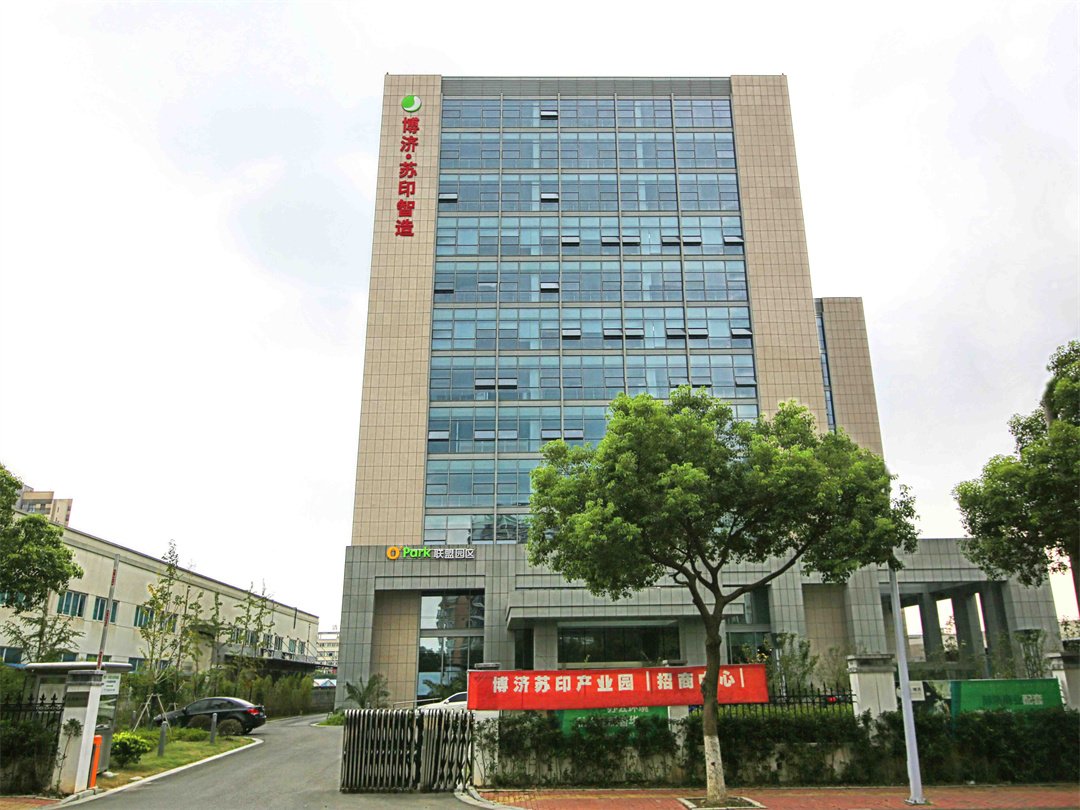 博济·苏印科技园外立面实景